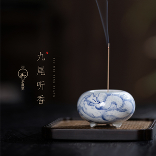 永庆香堂【九尾听香】景德镇手绘青花瓷线香香插禅意家用香薰炉