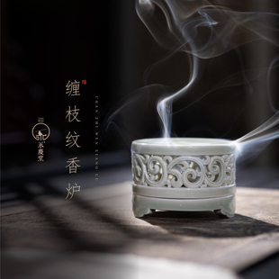 永庆香堂【缠枝纹香炉】家用室内青瓷香炉篆香盘香炉禅意创意家用