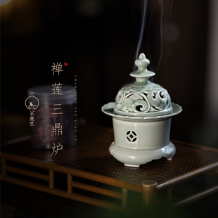永庆香堂【禅莲三鼎炉】梅子青香炉沉檀香盘香家用室内中式创意