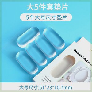 马桶盖防撞静音贴座圈隔音垫缓冲垫片坐便盖硅胶贴垫马桶配件垫片