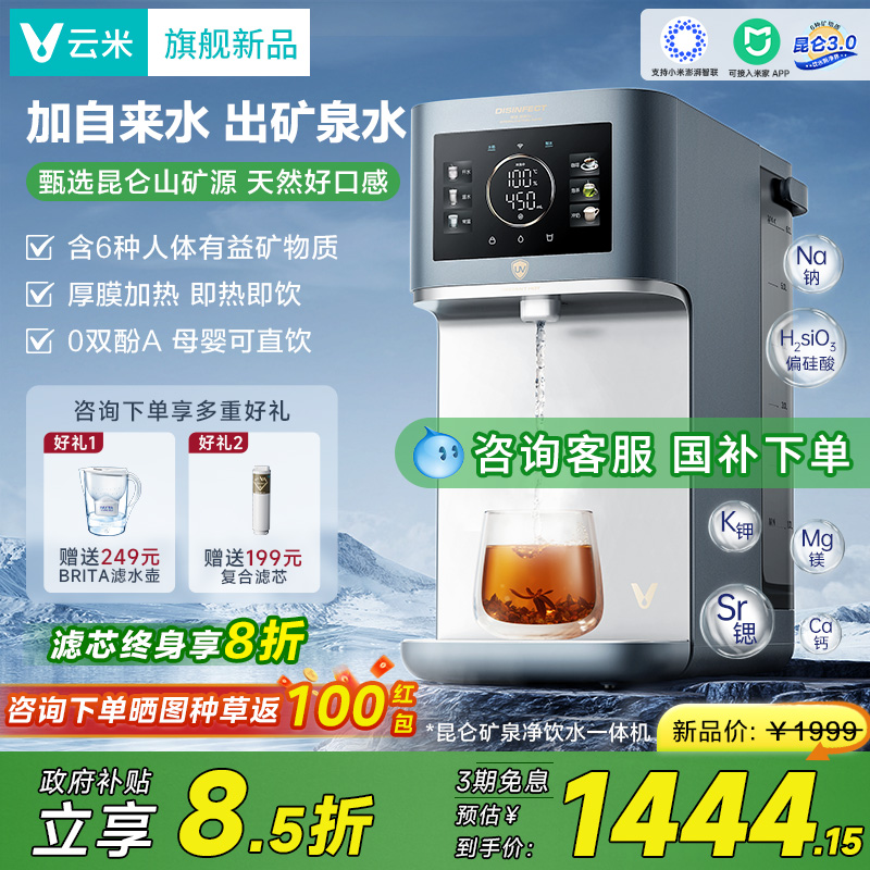 ؿȪˮ ׾ˮʽˮֱȪˮ1699Ԫ