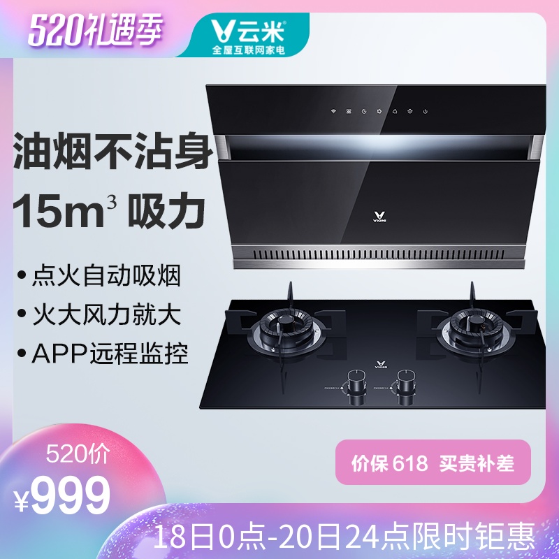 互聯網科普理論探究