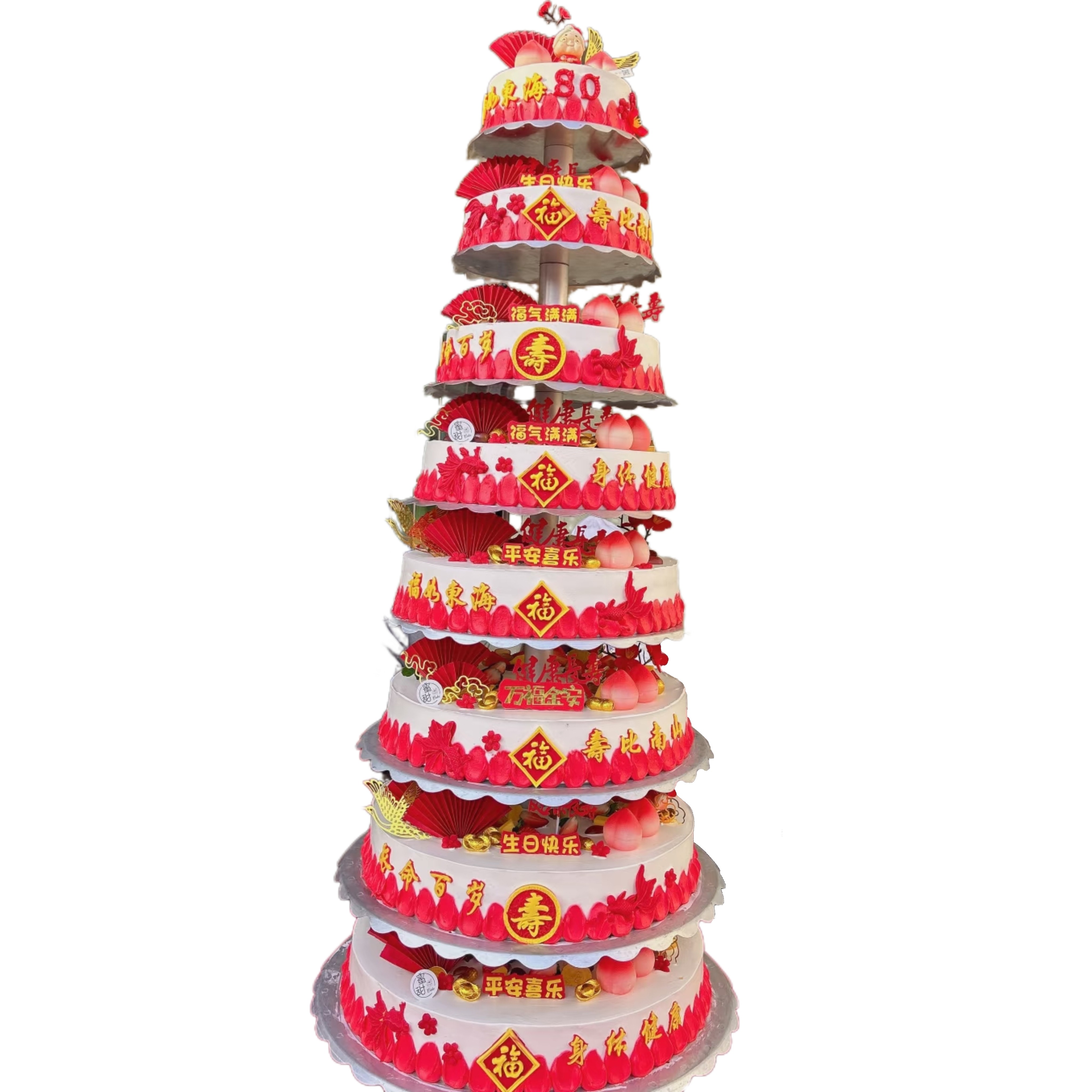 北京八层寿宴蛋糕 老人寿桃蛋糕 多层祝寿蛋糕 八十大寿蛋糕
