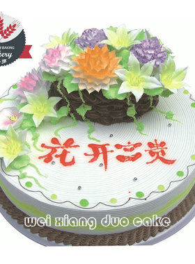 生日蛋糕北京配送 复兴门蛋糕 新鲜奶油夹心 丽泽七里庄 玉泉营