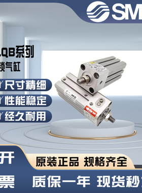 SMC带锁CLQB5薄型CDLQA气缸CDLQB0-3-40-50-63-80DM-100-75F-B