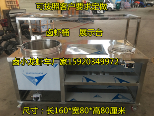 新款卤小龙车煤气 单灶卤虾车 卤虾车设备 卤虾车龙虾车 支持定做