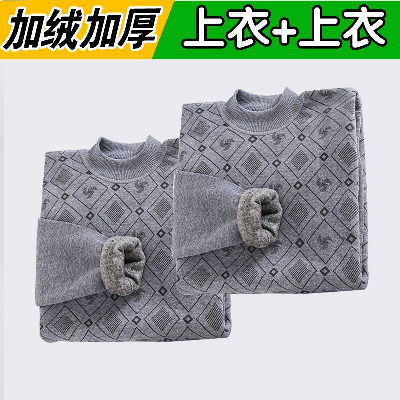 男士保暖内衣套装加绒加
