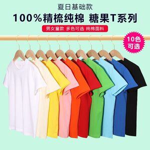 LAVI儿童纯棉短袖T恤夏季