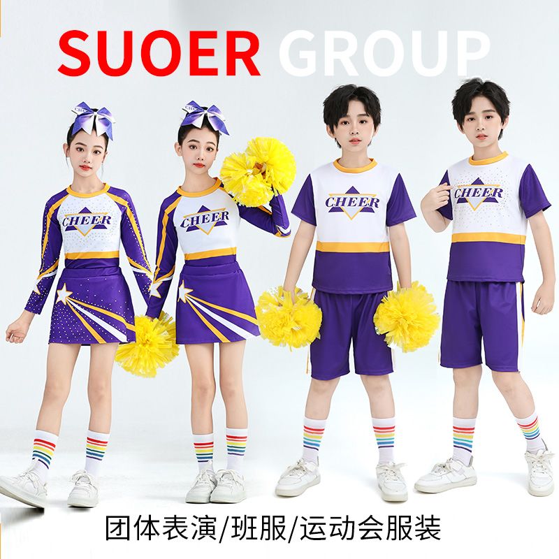 儿童演出服啦啦操服装舞