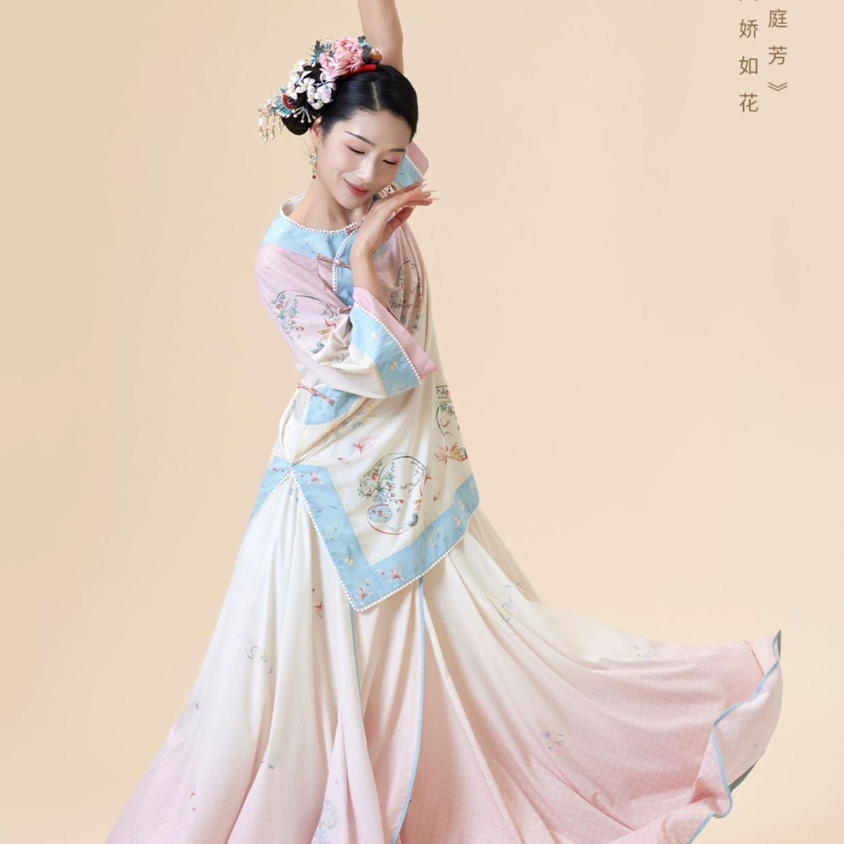 新款古典舞服满庭芳国风