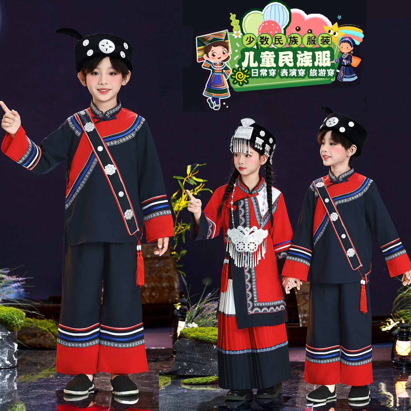 彝族七月火把节儿童演出