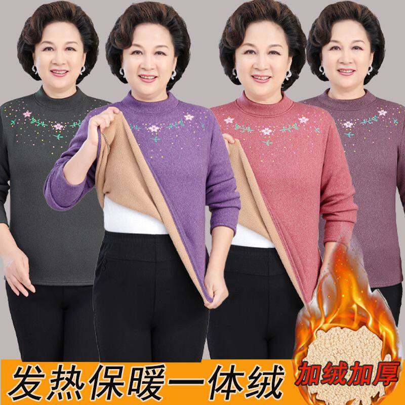 新款老年人保暖上衣女加