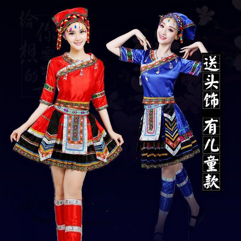 苗族彝族舞蹈服女成人火