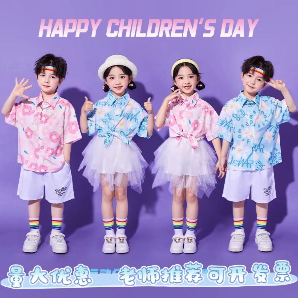 六一儿童表演服装幼儿园
