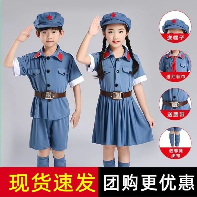 儿童小红军舞蹈演出服红