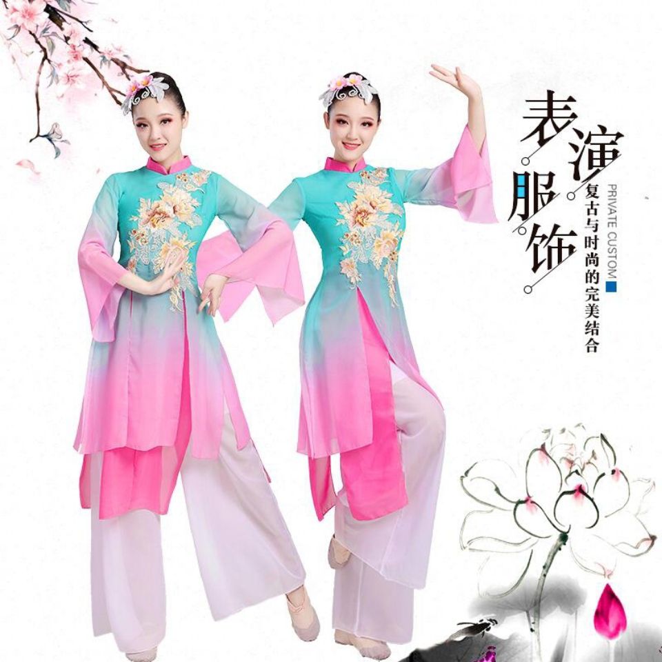 古典舞蹈服装成人女2019