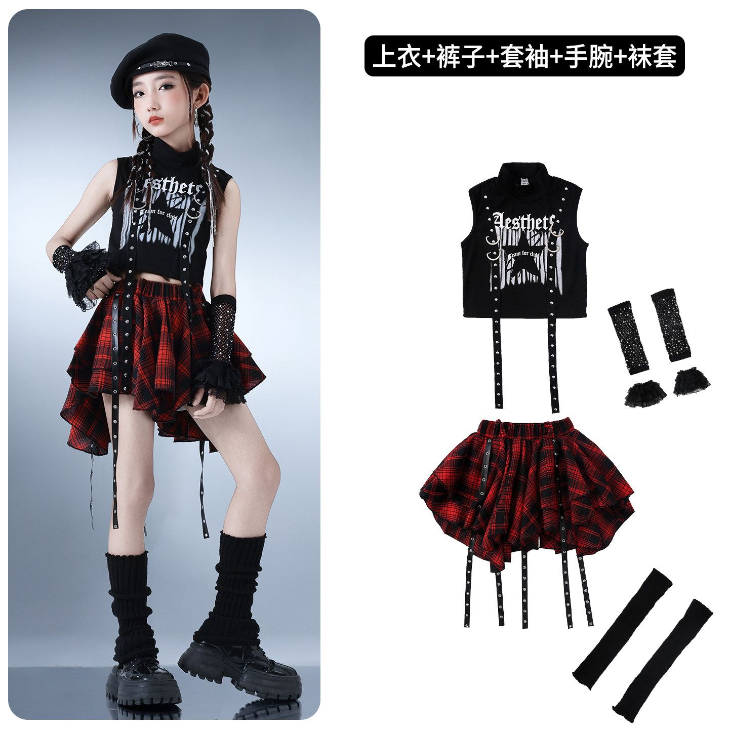 儿童街舞演出服男生嘻哈h