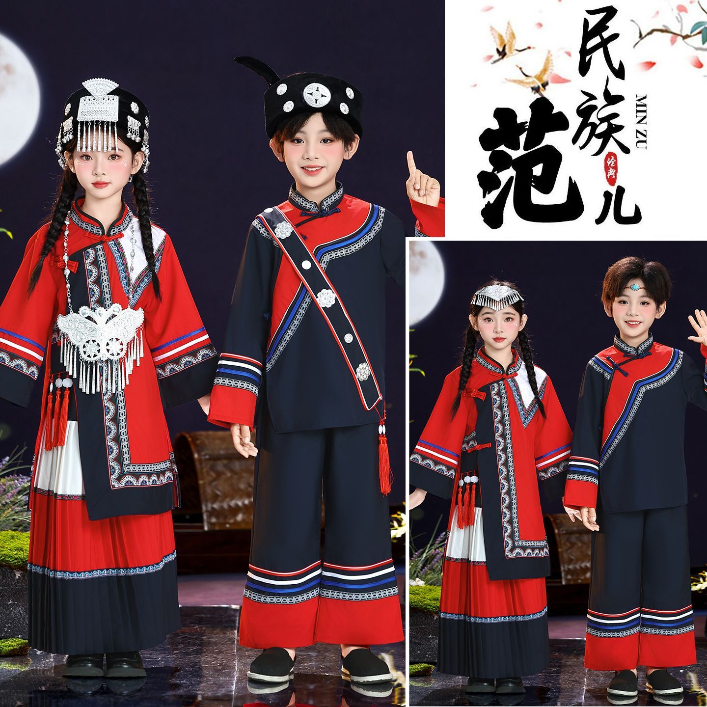 彝族七月火把节儿童演出