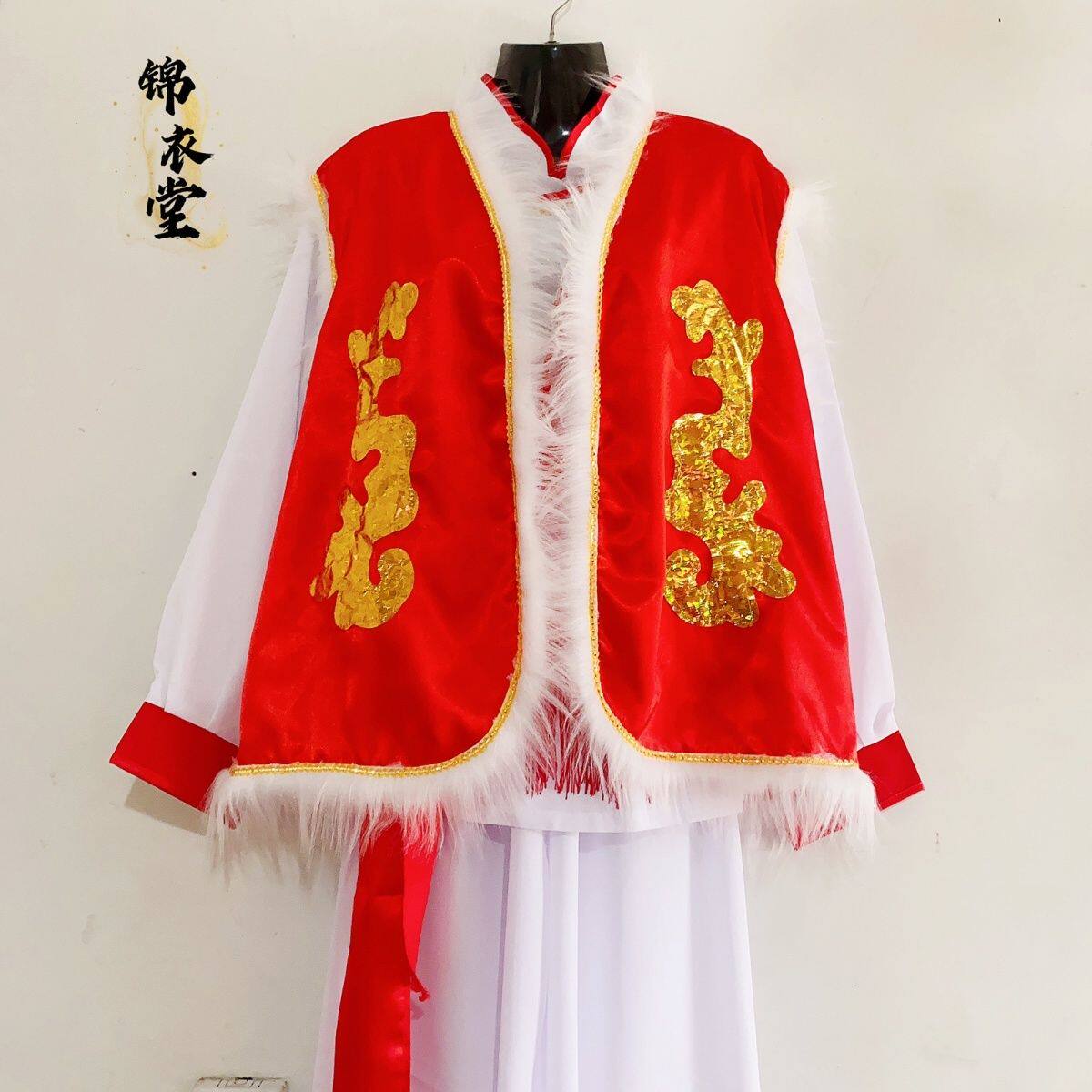 陕北腰鼓服坎肩二人台毛