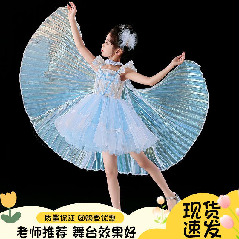 小风筝翅膀儿童舞蹈演出