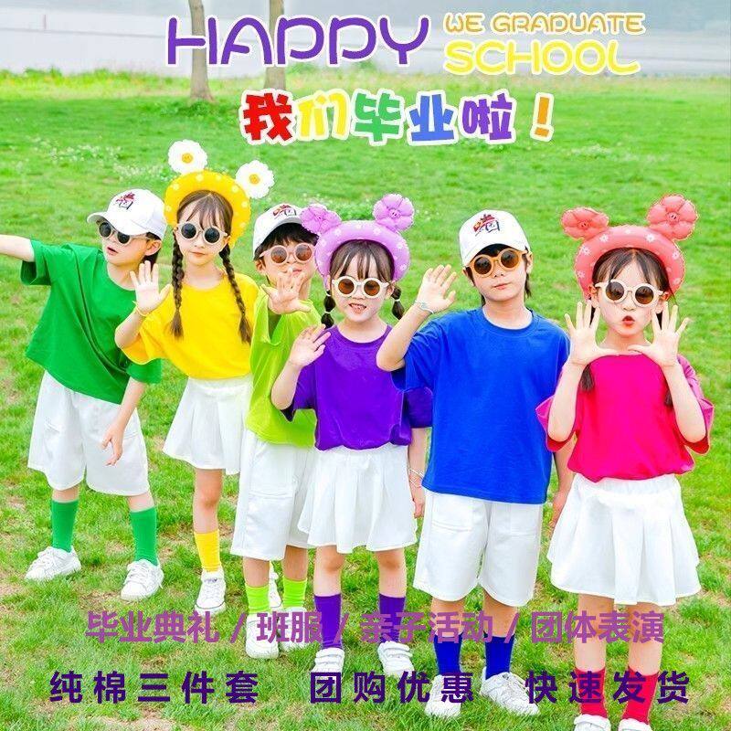 六一儿童演出服装幼儿园