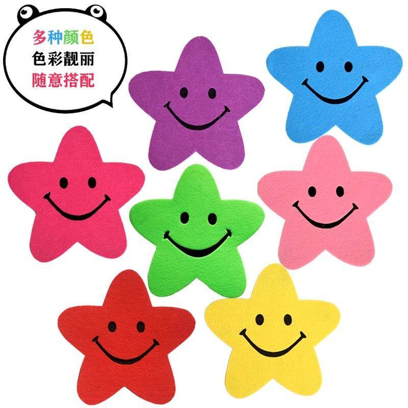 笑脸五角星道具幼儿园舞蹈演出手拿运动会入场开幕式合唱表演星星