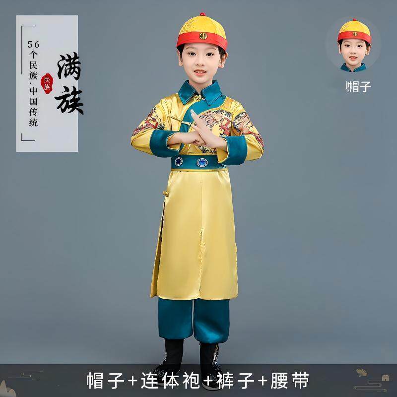 满族格格儿童清朝少爷女童古装服装服饰演出服还珠格格皇子宫廷