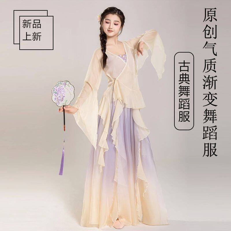 古典舞练功服身韵纱衣春