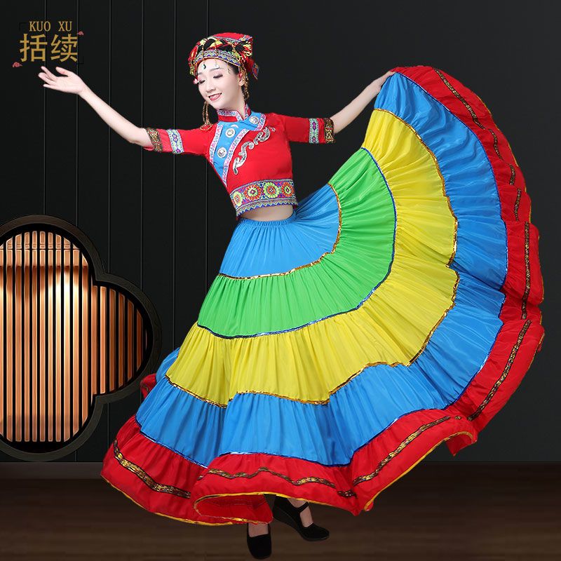 云南彝族服装女大摆裙七