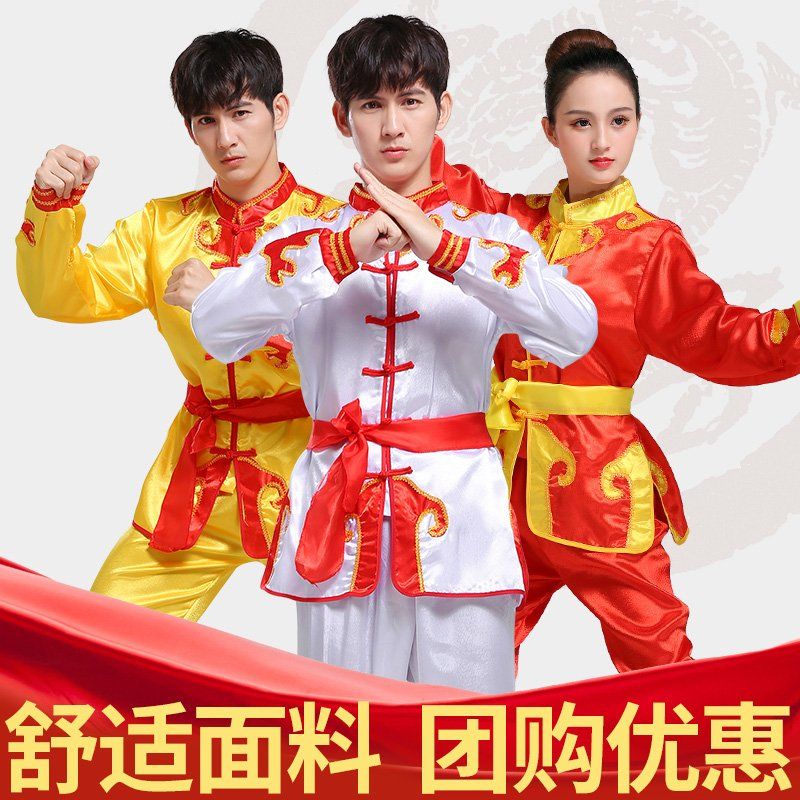 打鼓服练功服腰装男女生