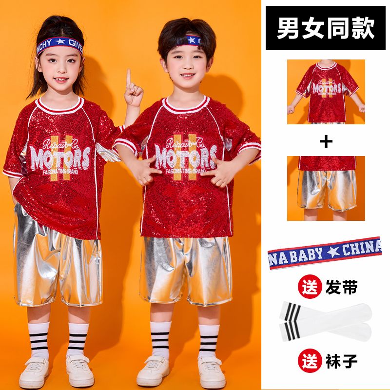 六一儿童节表演服装小学