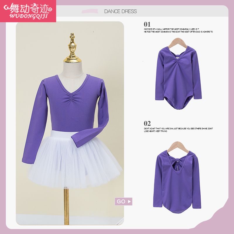 儿童舞蹈服女长袖20秋季