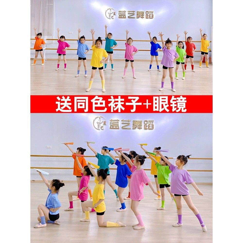 纯棉男女儿童糖果色彩色