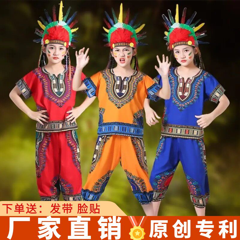 儿童舞蹈服套装非洲鼓演