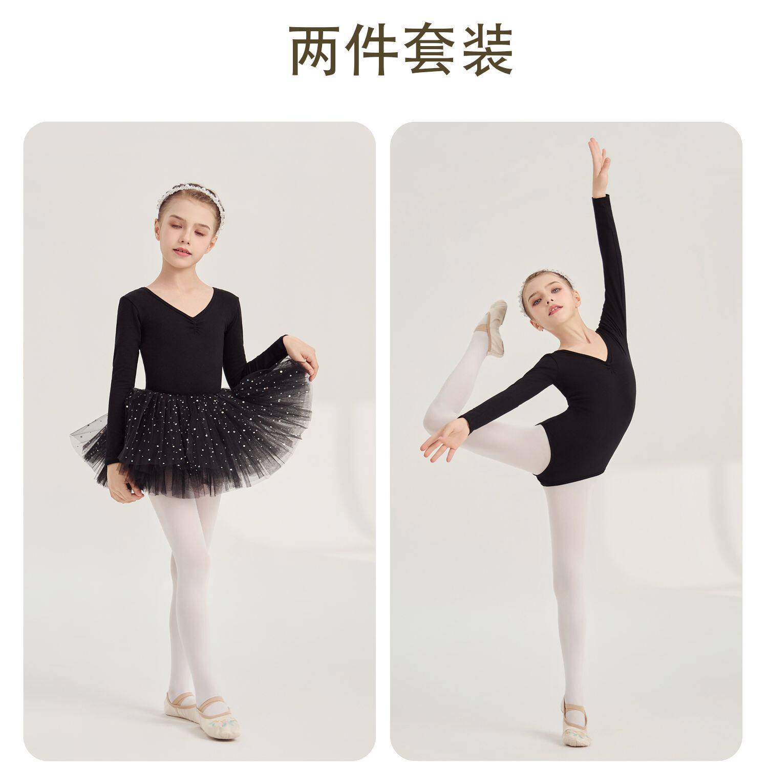 儿童舞蹈服秋冬长袖女童练功服纯棉黑色韩版新款芭蕾舞裙中国舞衣