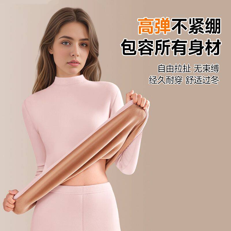 雅鹿高领保暖内衣女士羊毛加绒加厚防寒贴身中年秋衣秋裤套装冬季