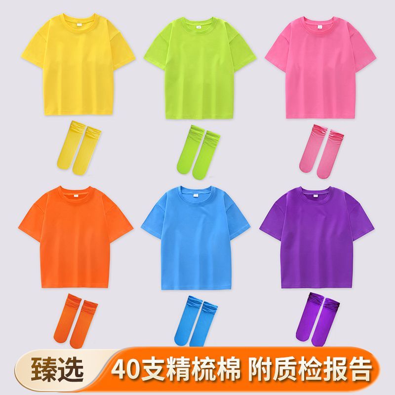 儿童夏季短袖多巴胺色T恤