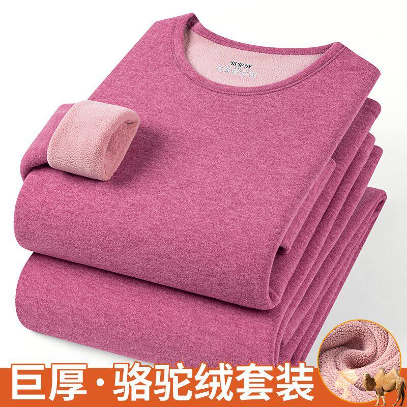 保罗冬季男女同款保暖内