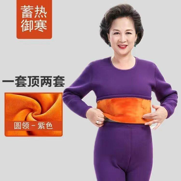 秋衣秋裤加绒保暖内衣女