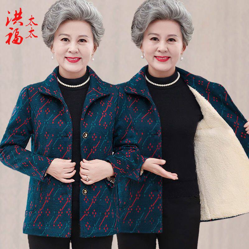 奶奶装冬装外套加绒加厚套装女装妈妈太太上衣中老年冬季太太衣服