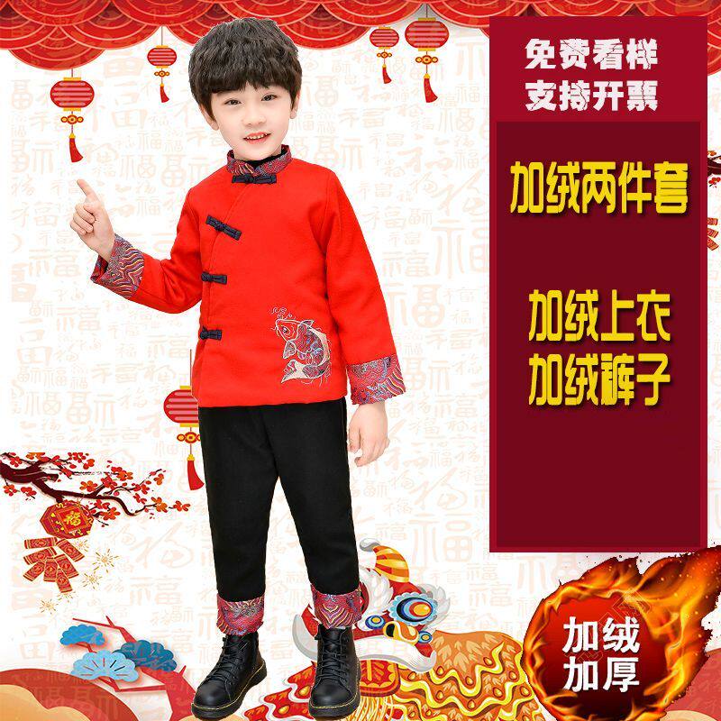 元旦儿童喜庆合唱演出服