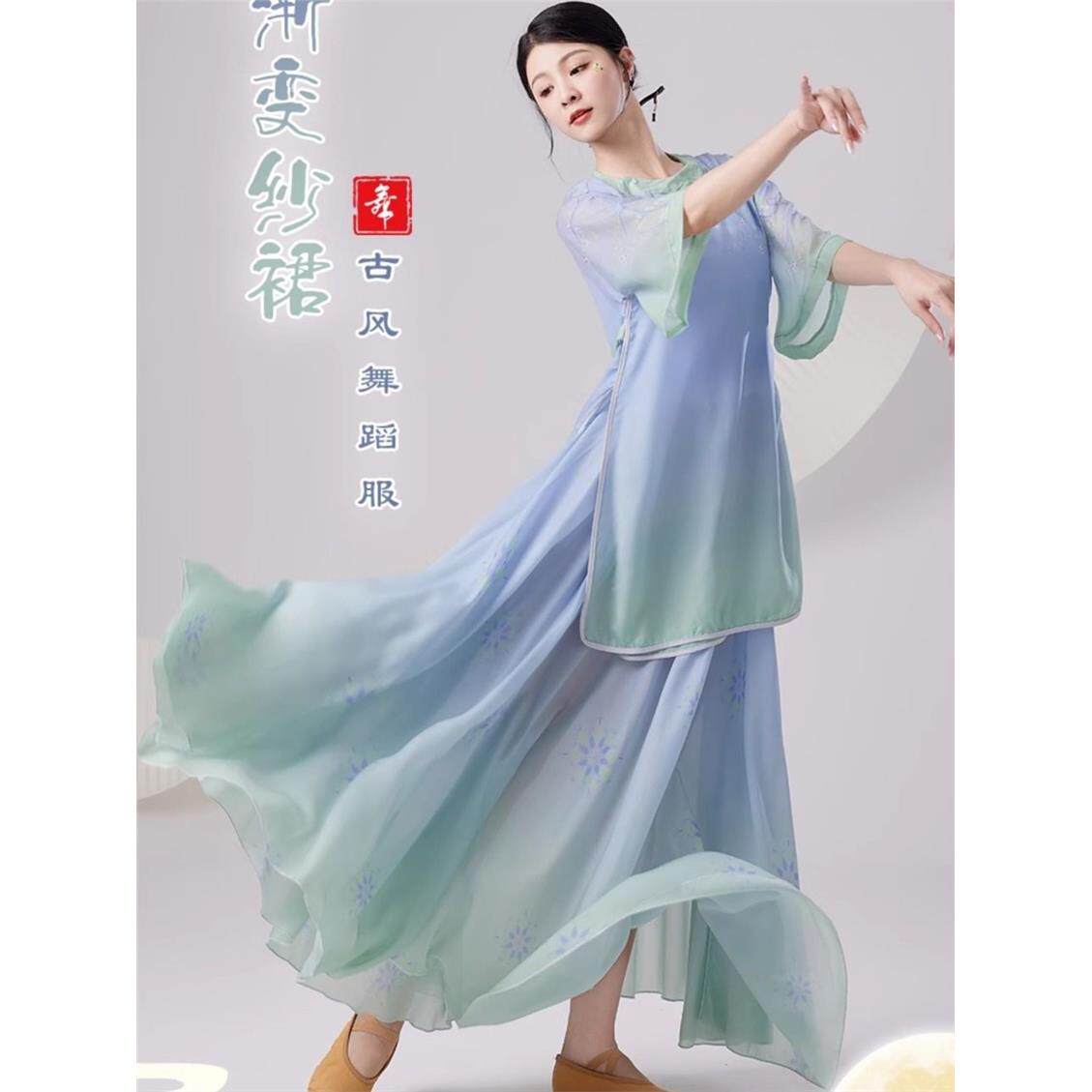 古典舞舞蹈服唐风套装青