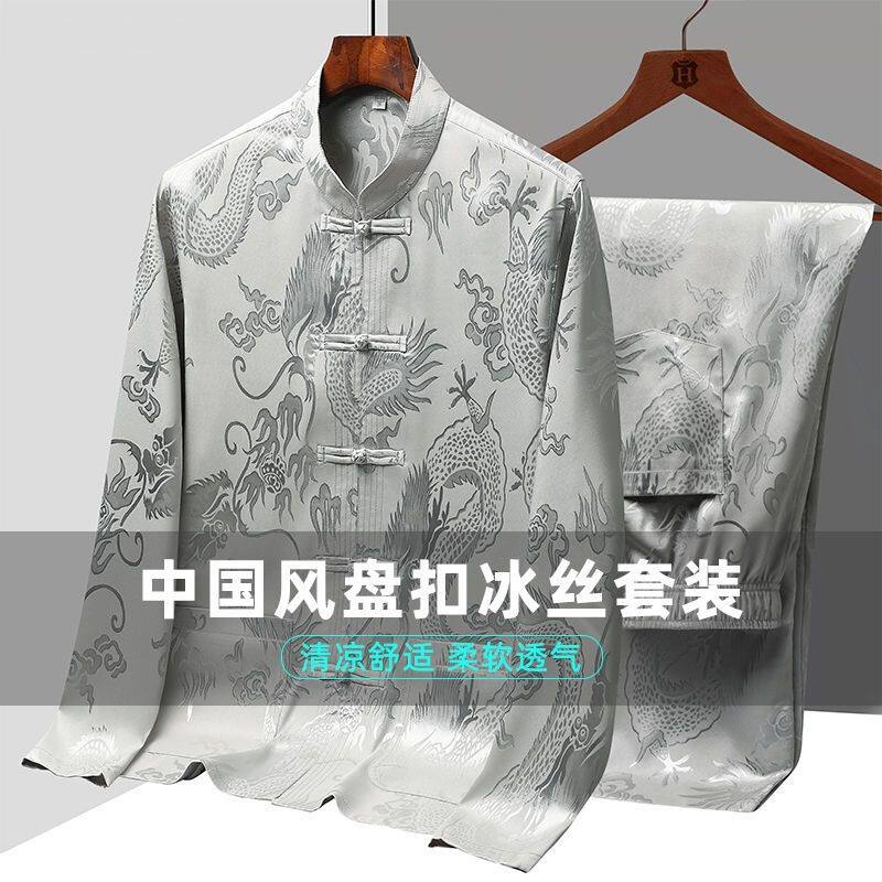 中老年男士长袖套装夏季