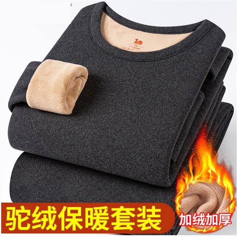 驼绒老年人保暖内衣套装