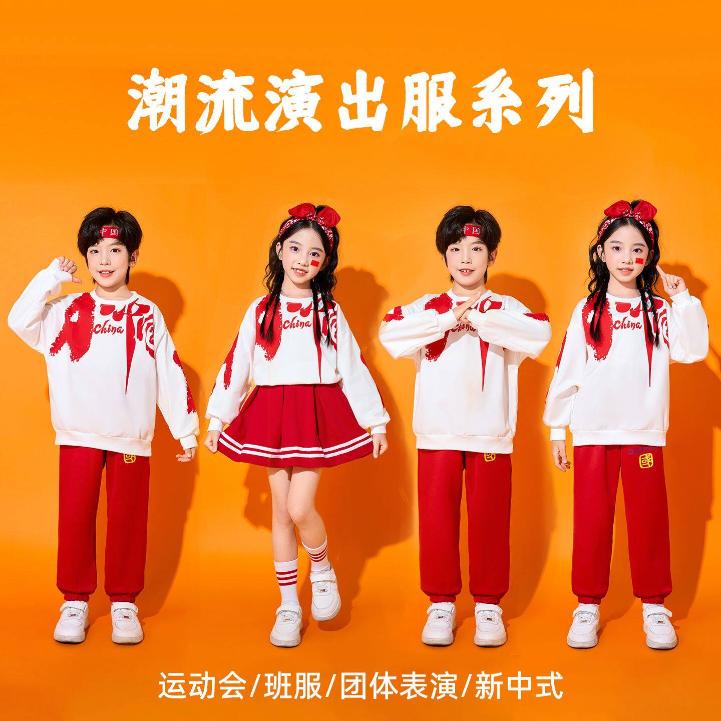 儿童加绒保暖啦啦队演出