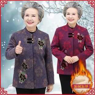 中老年女装秋冬装女奶奶装加绒加厚外套老人衣服太太套装妈妈上衣