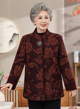 外套奶奶冬装冬季加厚国