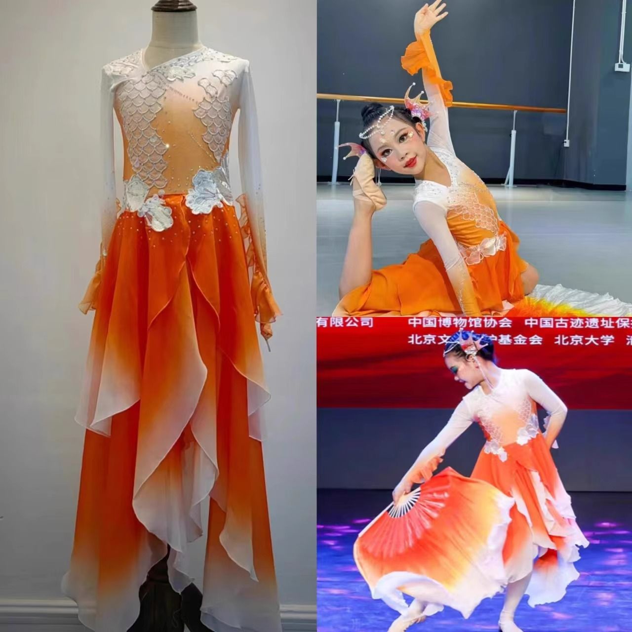儿童舞蹈演出服古典桃李