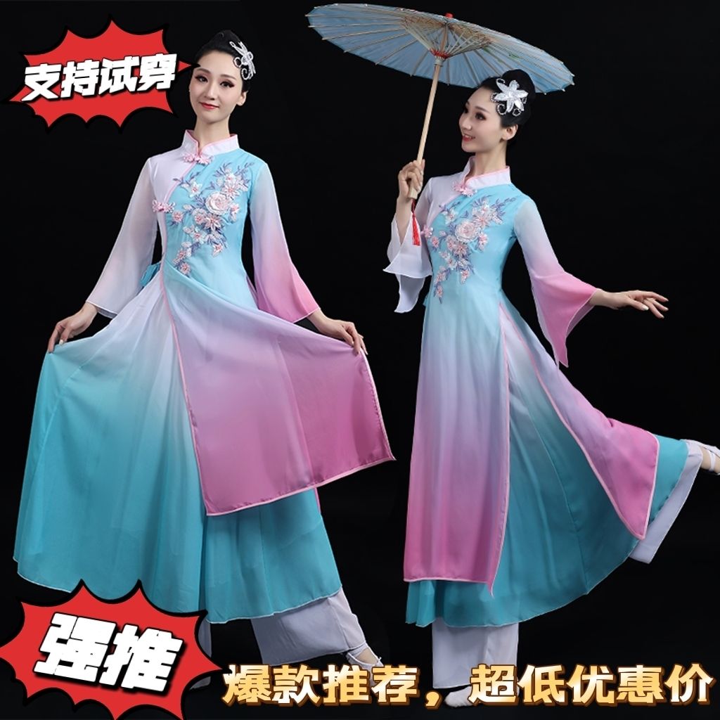 新款古典舞服装江南舞蹈