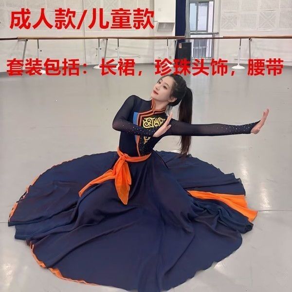 新款蒙古服装族民族舞蹈